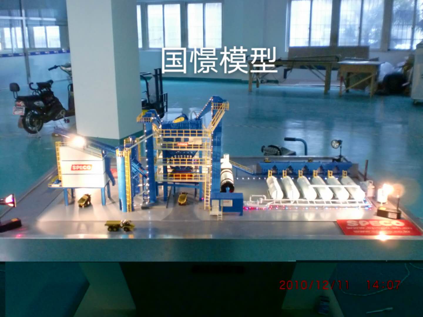 柘荣县工业模型